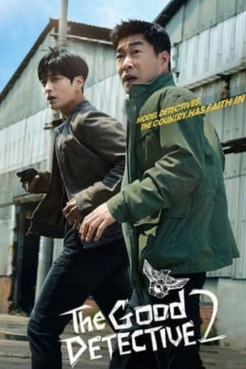 The Good Detective