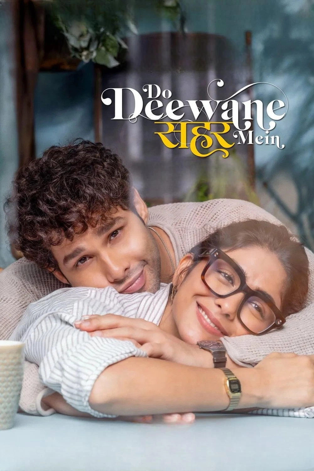 Do Deewane Seher Mein