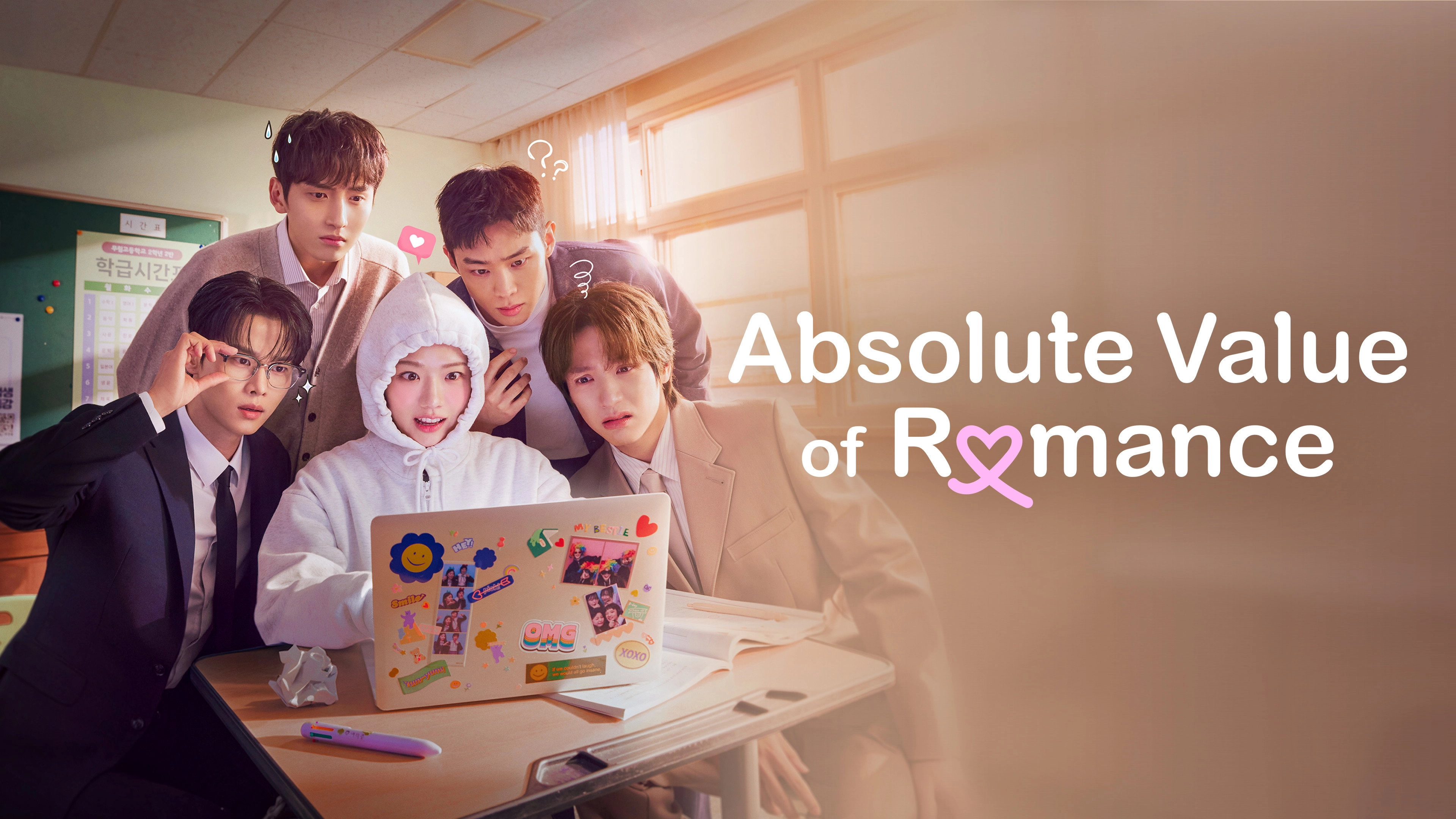 Absolute Value of Romance
