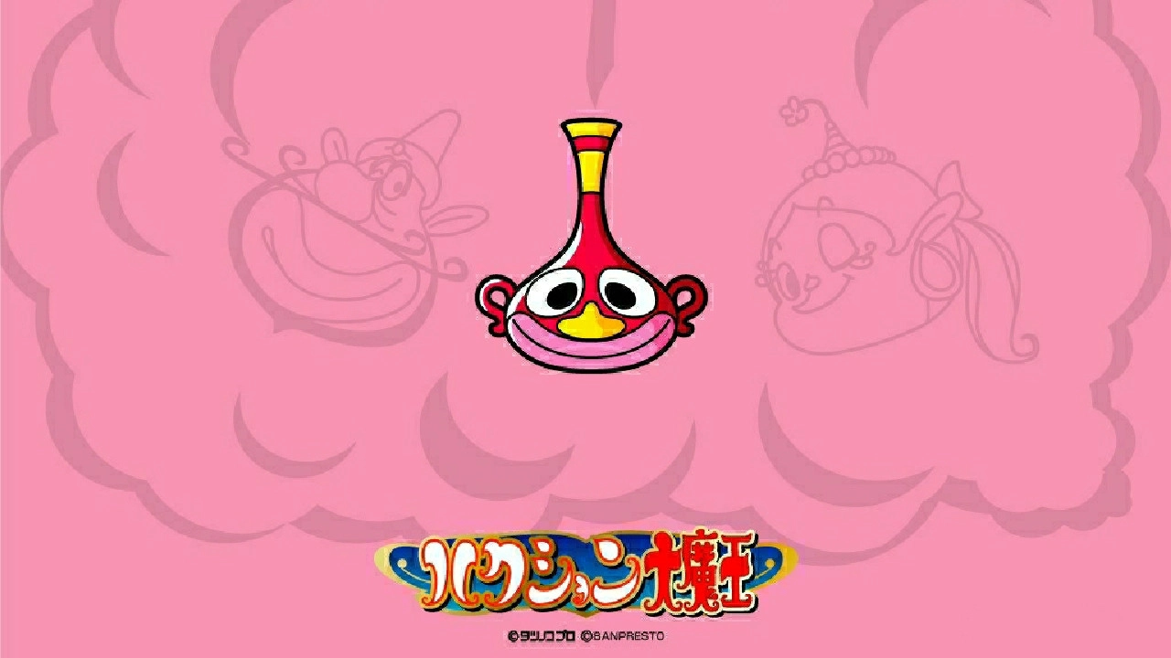 The Genie Family