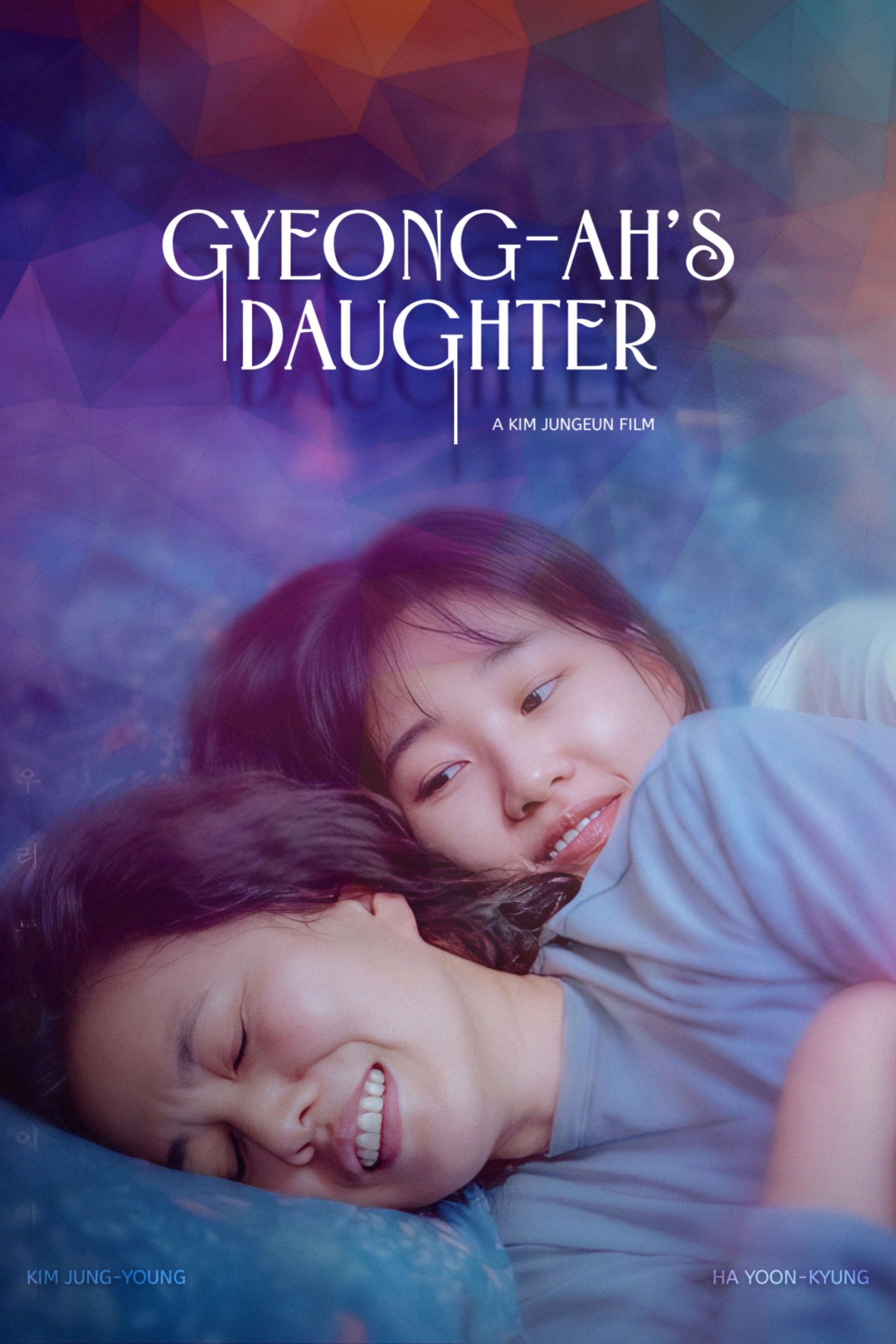 Gyeong-ah's Daughter
