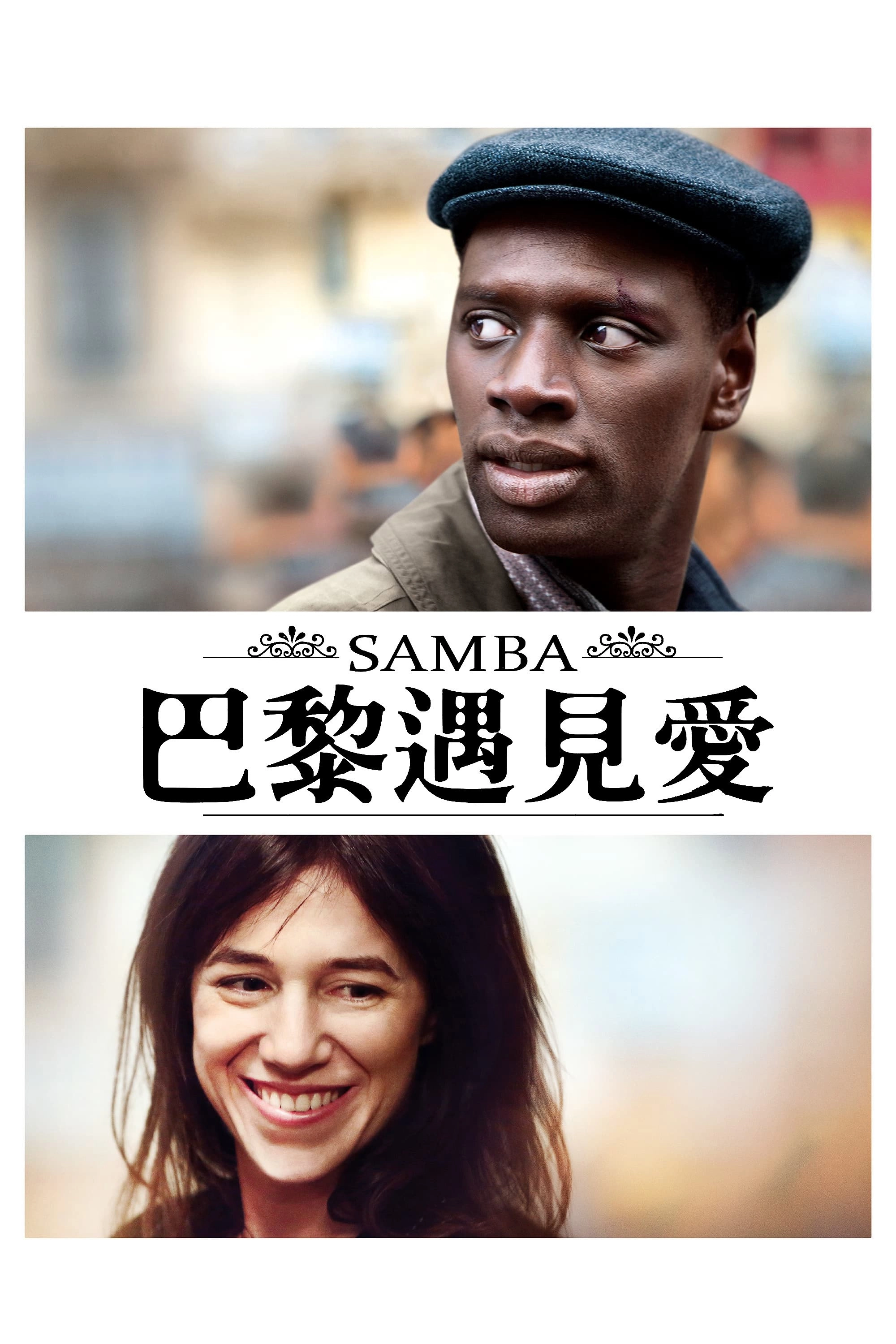 Samba