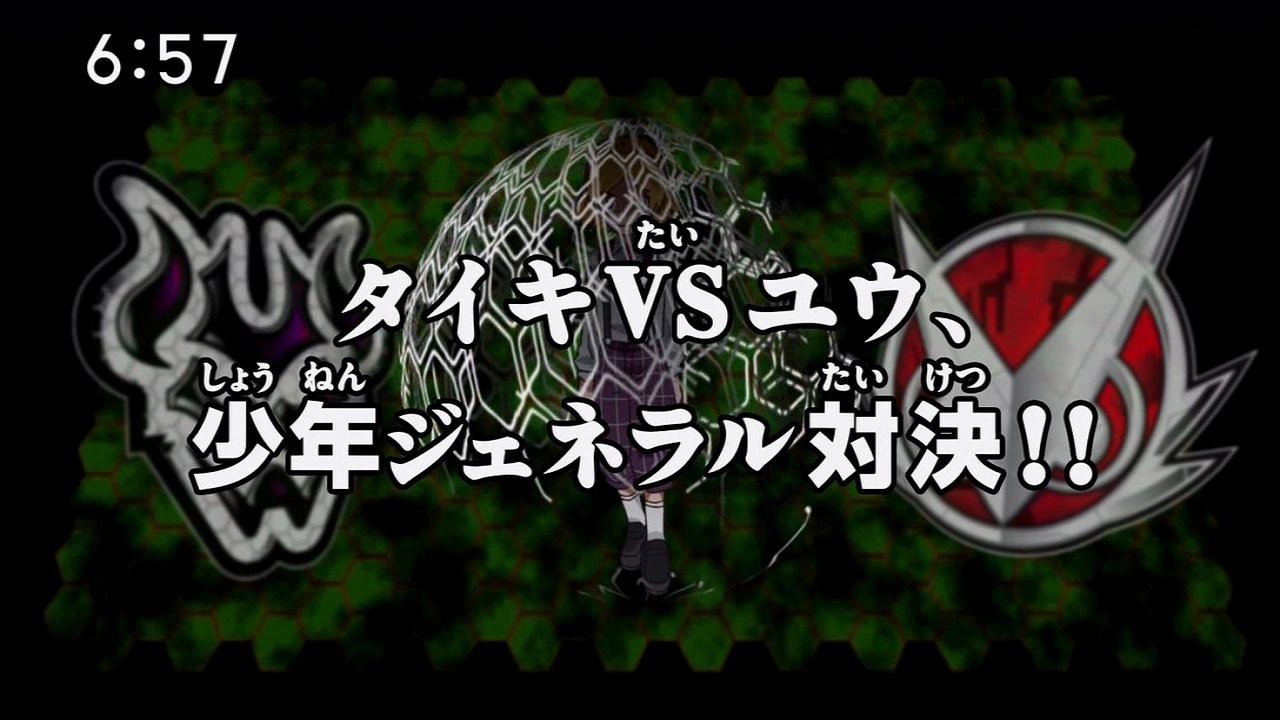 Digimon Fusion