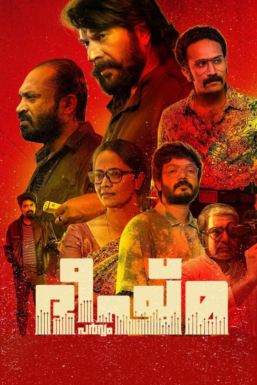 Bheeshma Parvam