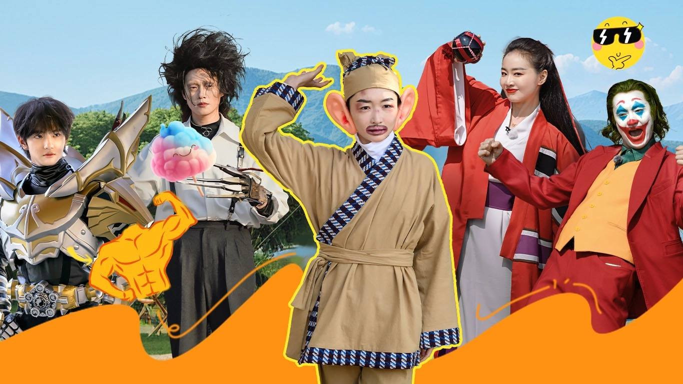 周五晚高疯
