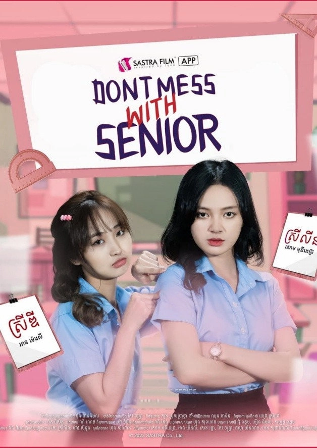 Don't Mess With Senior