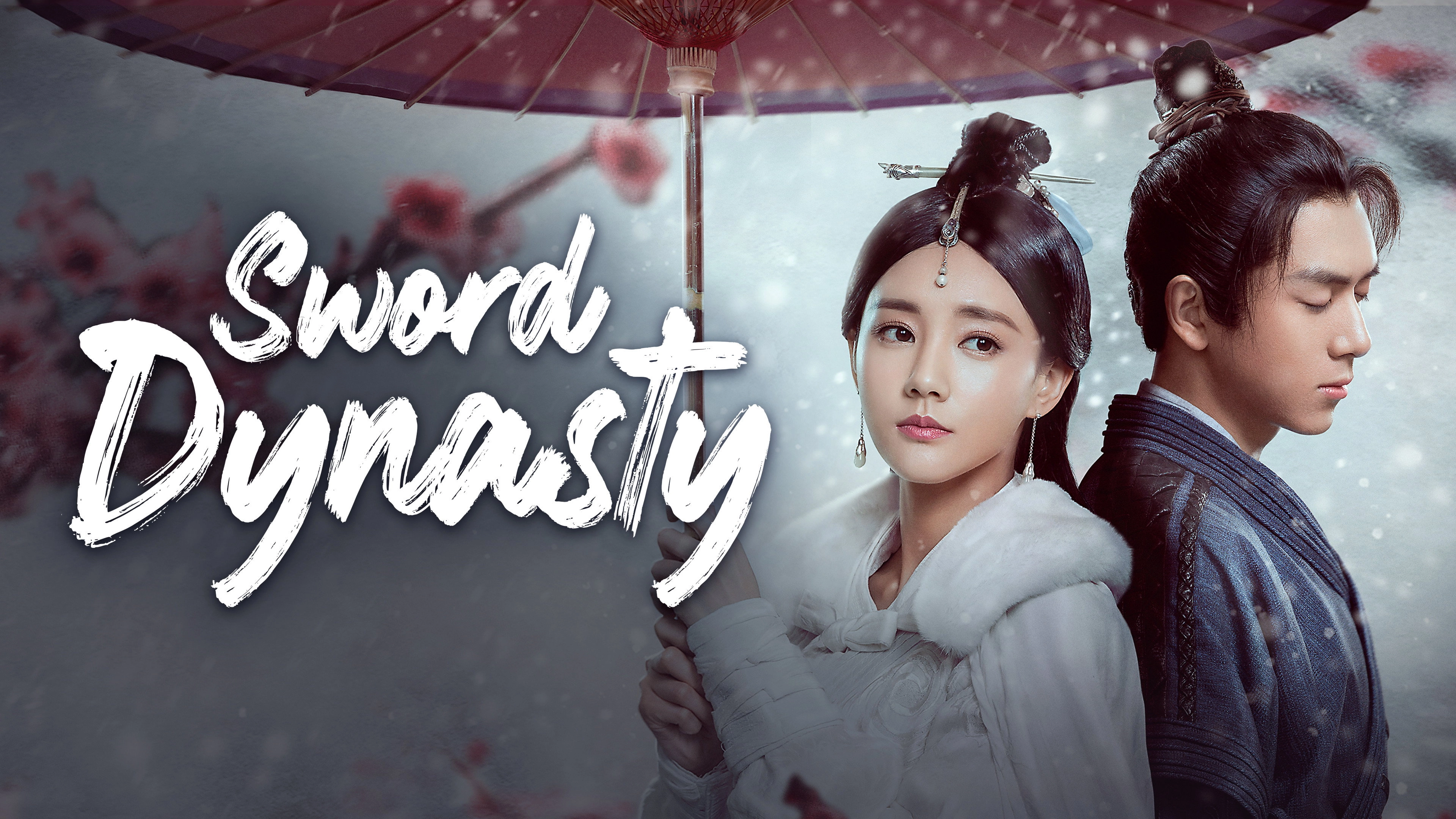 Sword Dynasty