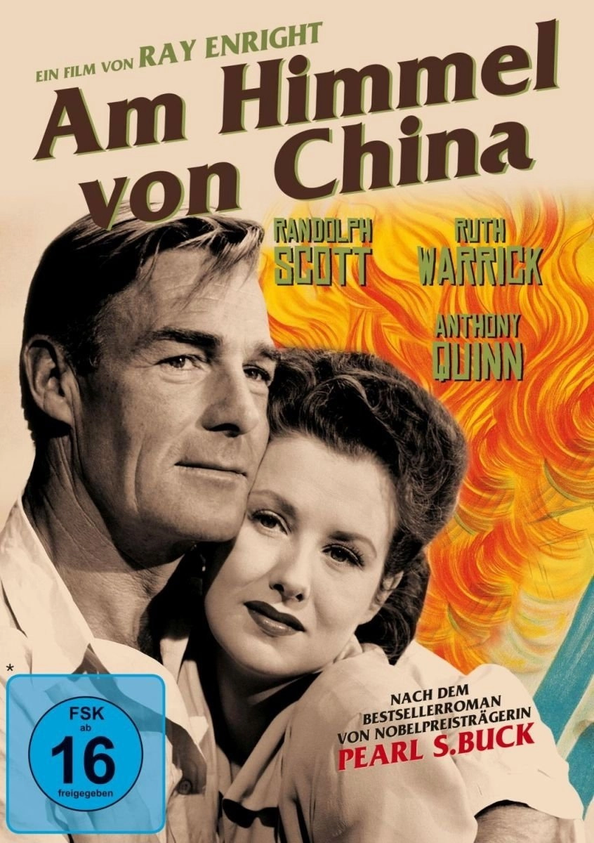 China Sky