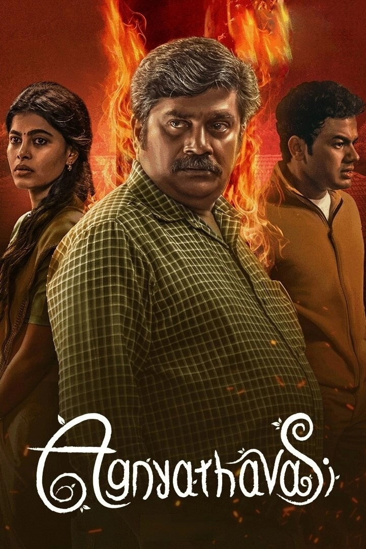 Agnyathavasi