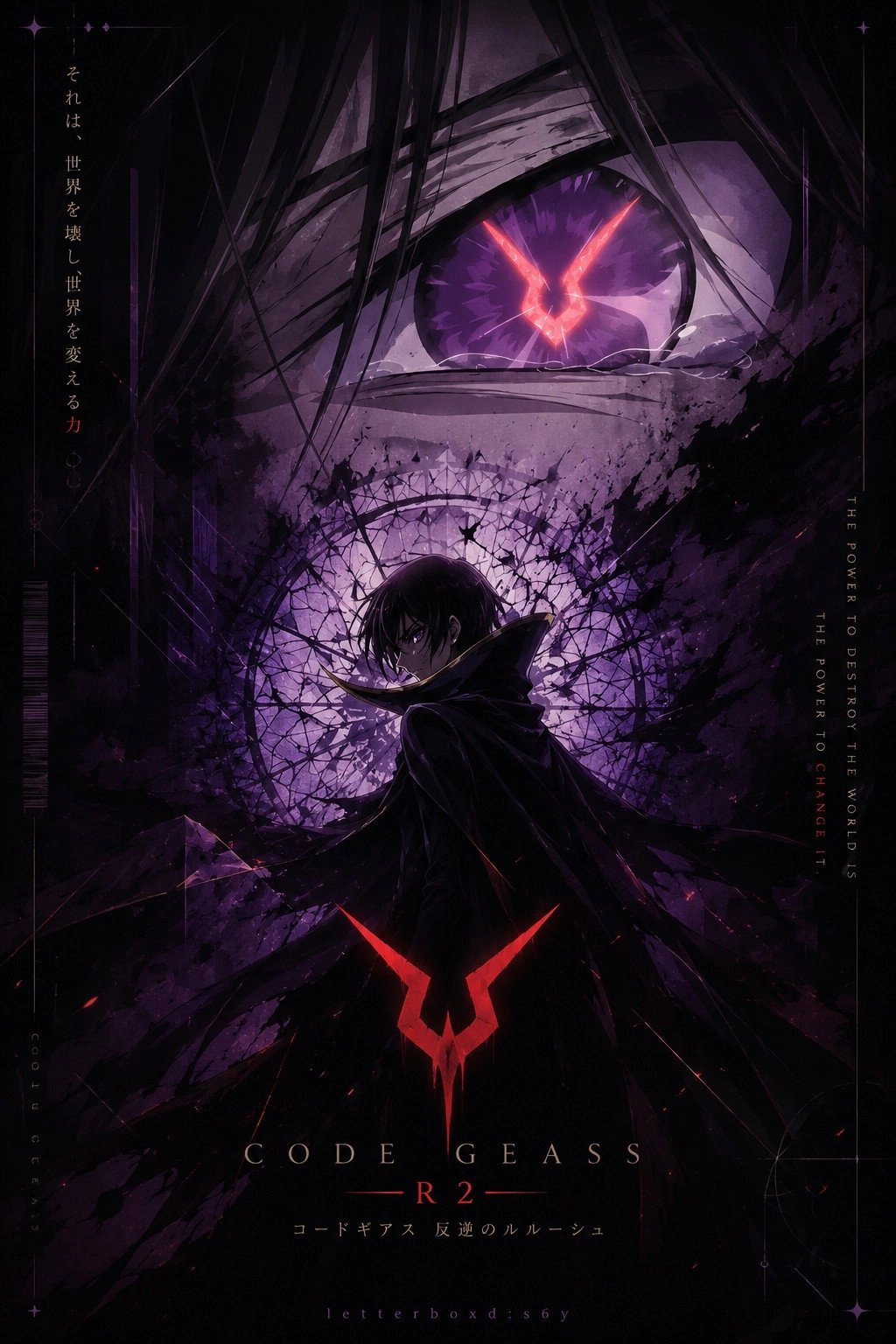 Code Geass: Lelouch of the Rebellion R2 Special Edition - Zero Requiem