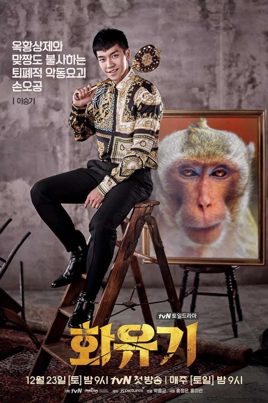 A Korean Odyssey
