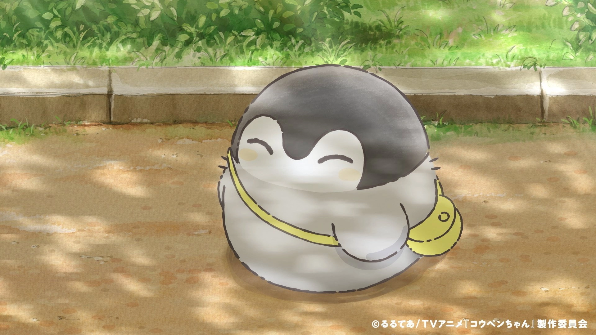 Koupen-chan