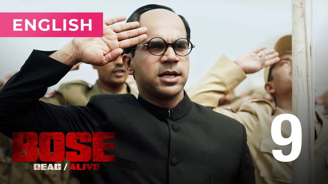 Bose: Dead/Alive