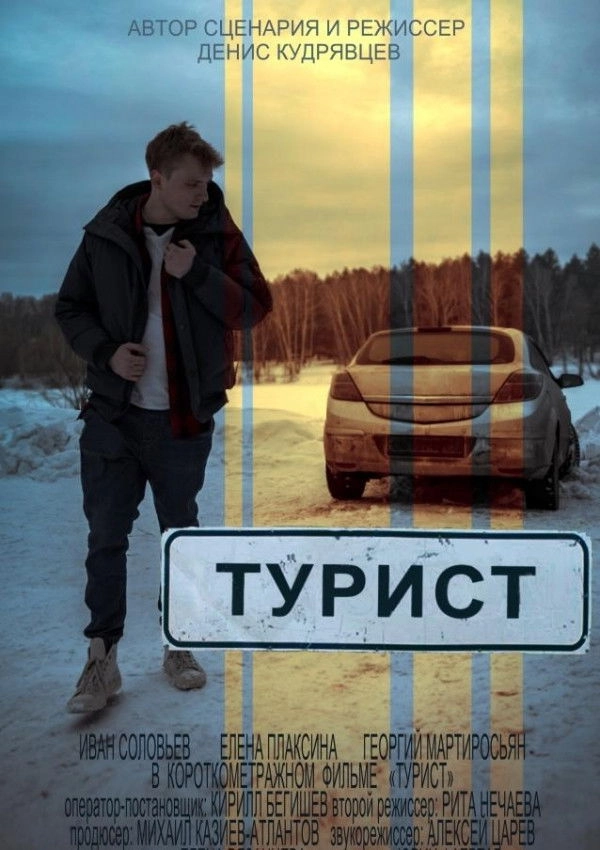 Swap