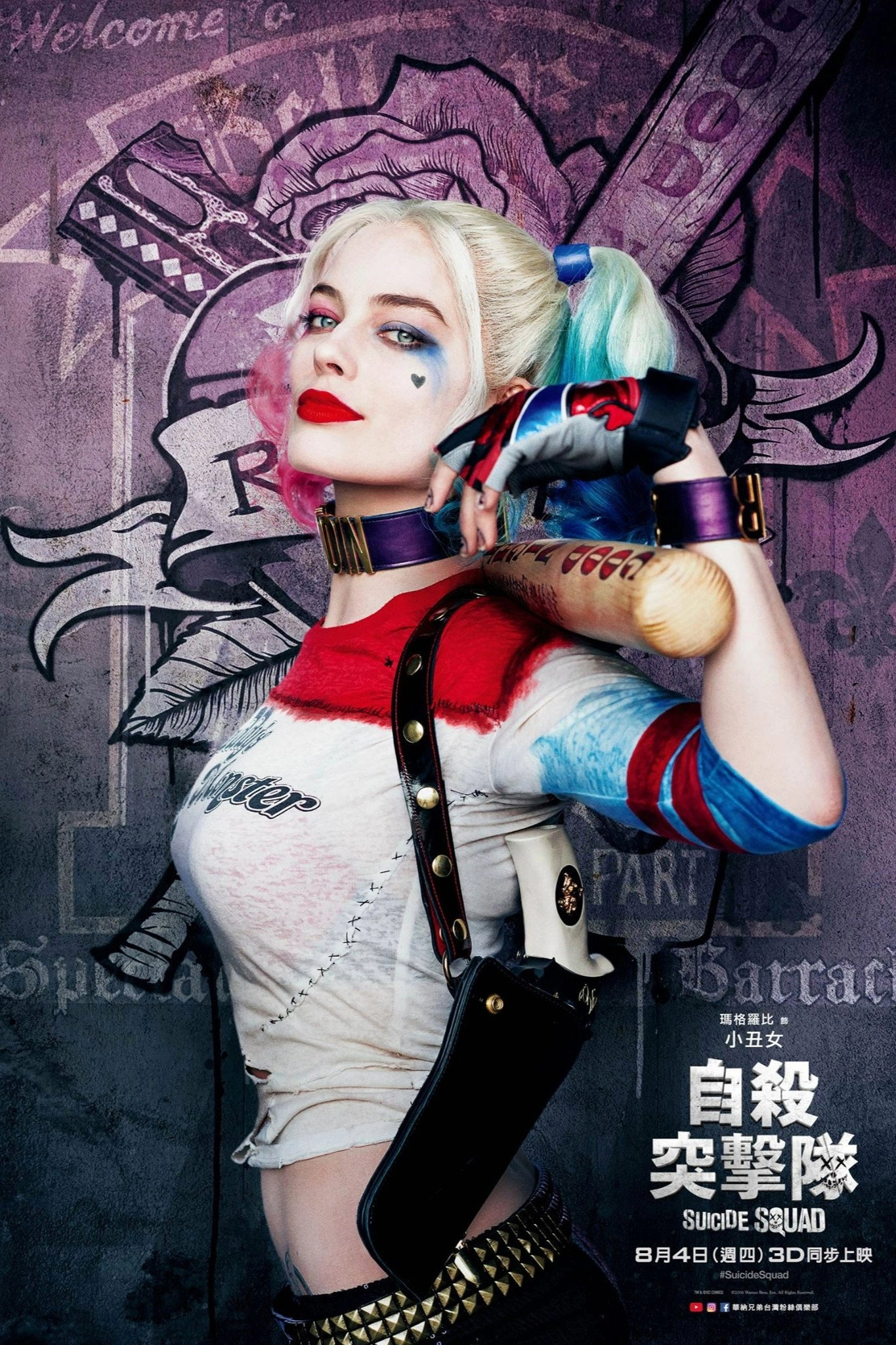 Suicide Squad