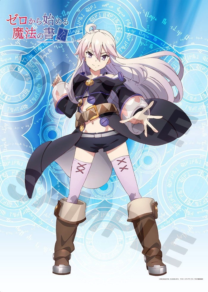 Grimoire of Zero