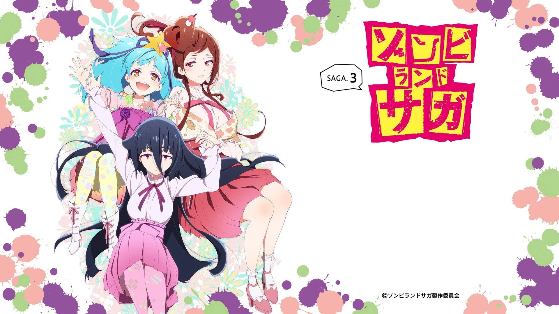 Zombie Land SAGA