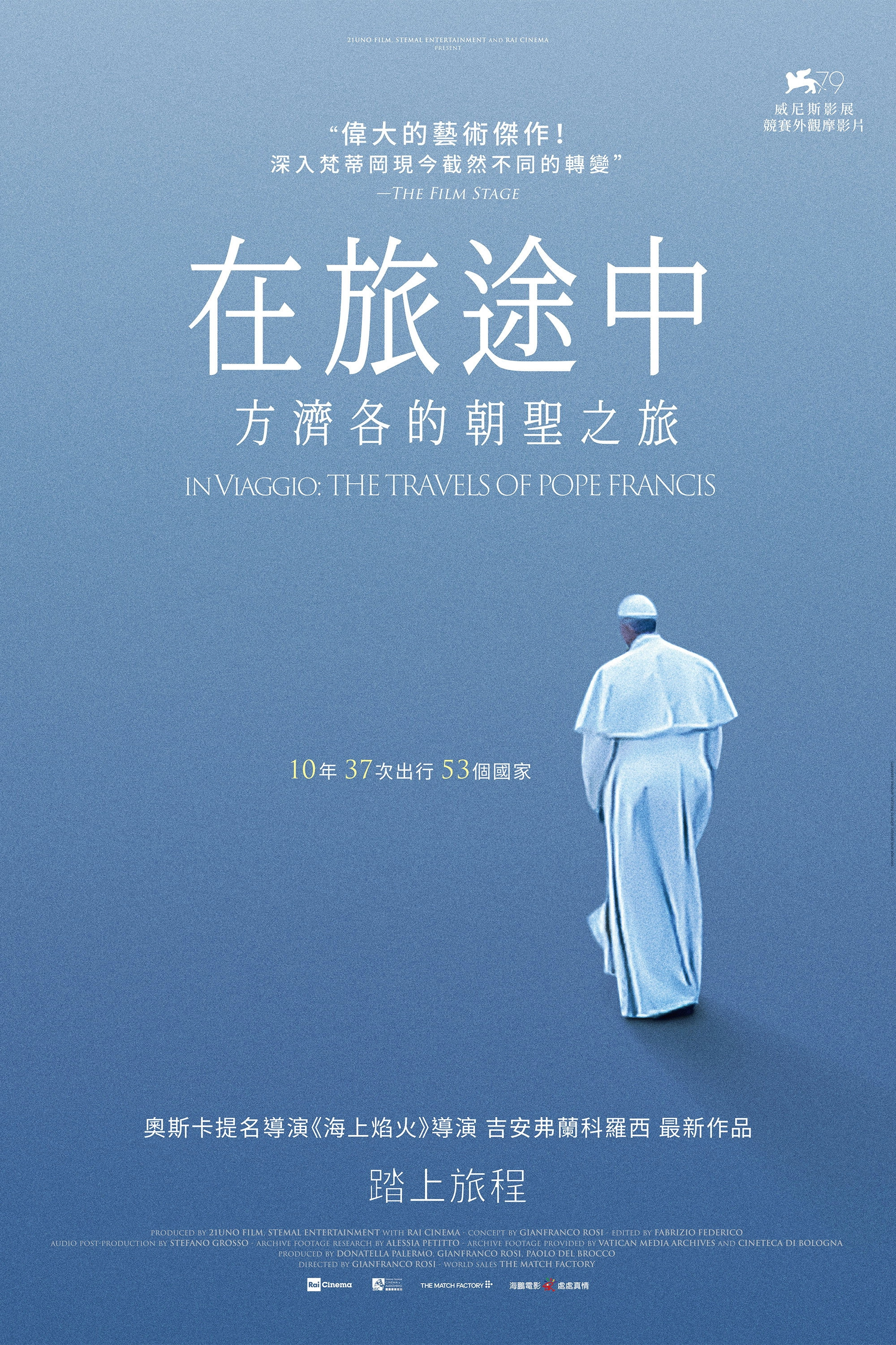 In Viaggio: The Travels of Pope Francis