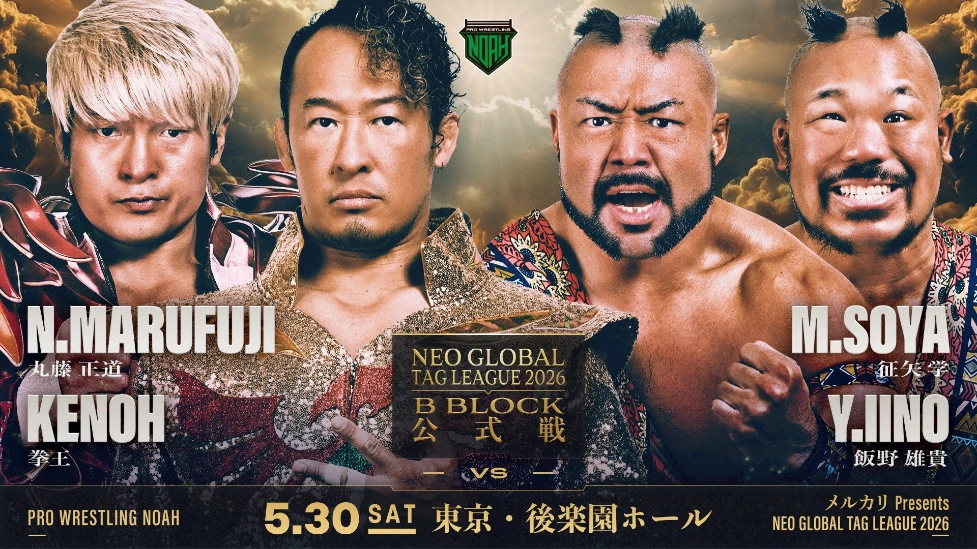 NOAH Neo Global Tag League 2026 ~ Day 4