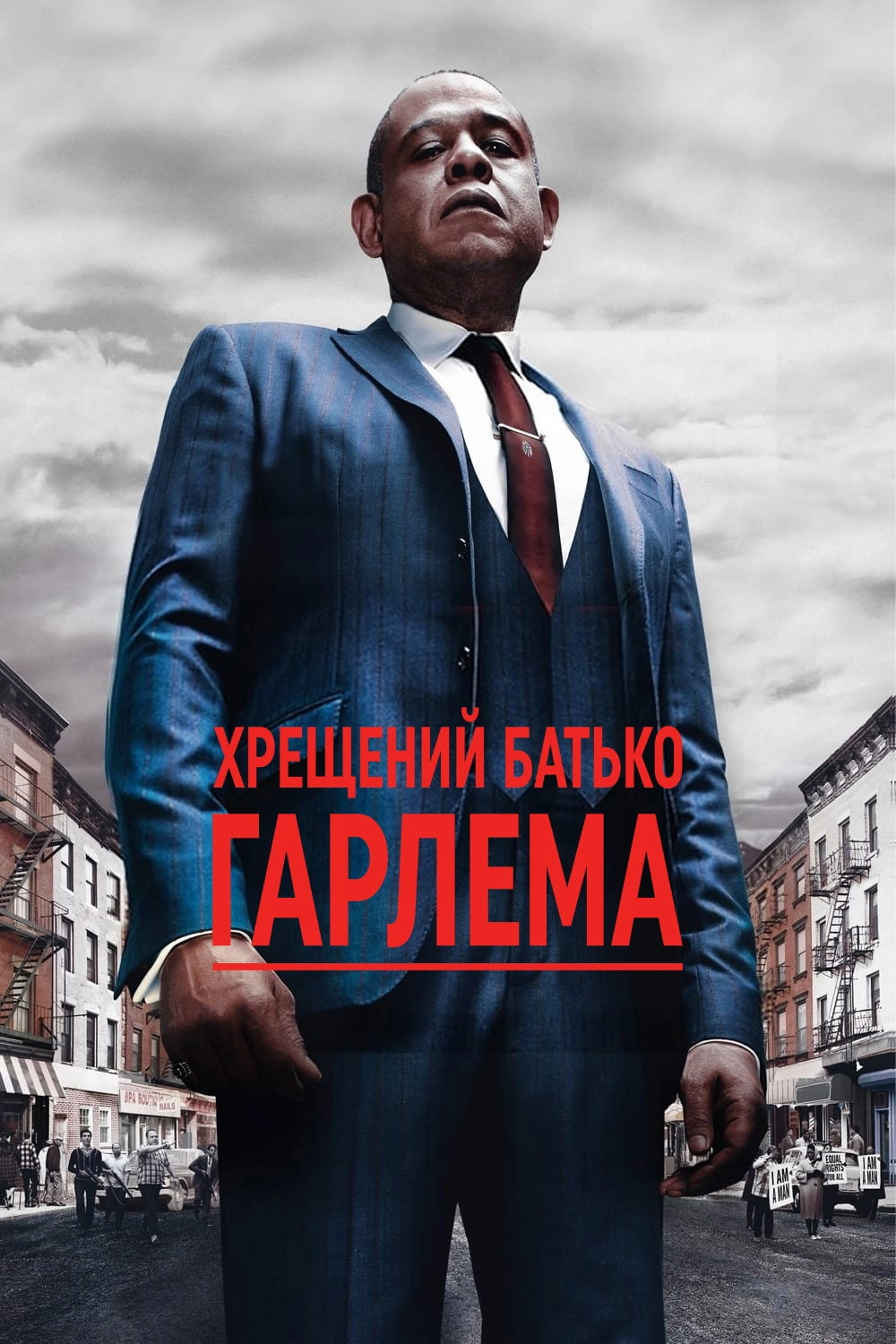 Godfather of Harlem