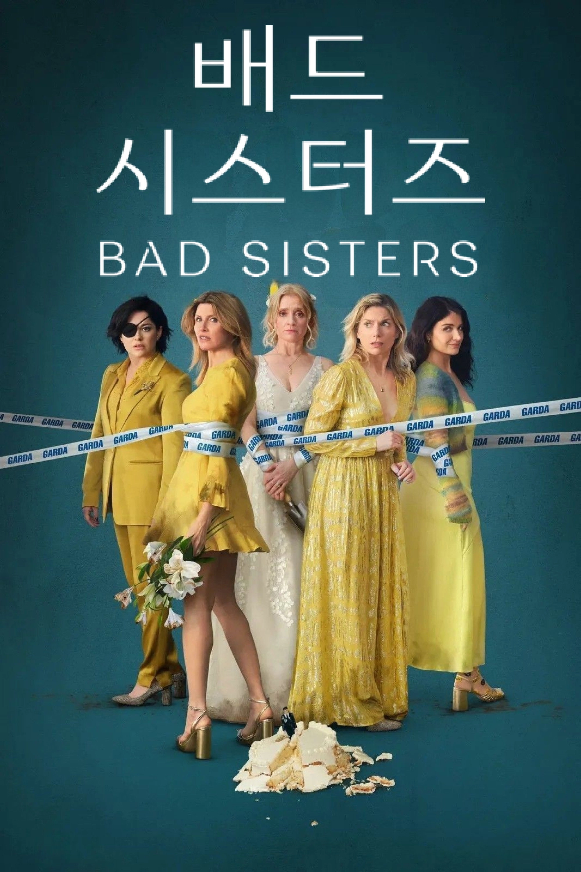 Bad Sisters