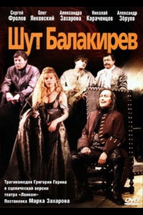 Balakirev the Jester