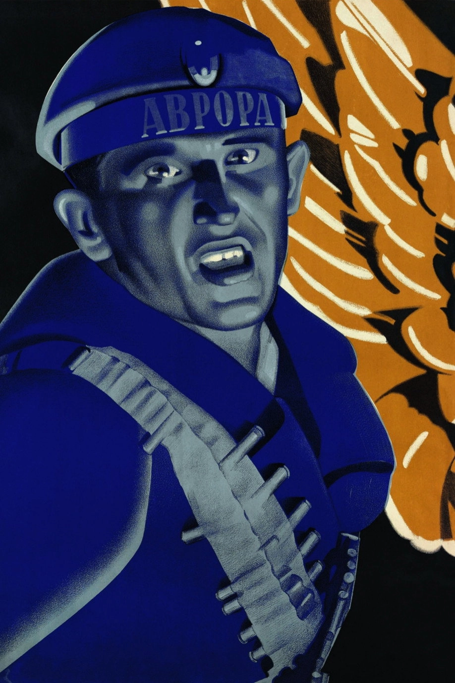 October (Ten Days that Shook the World)