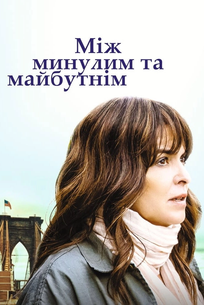 Before I Go
