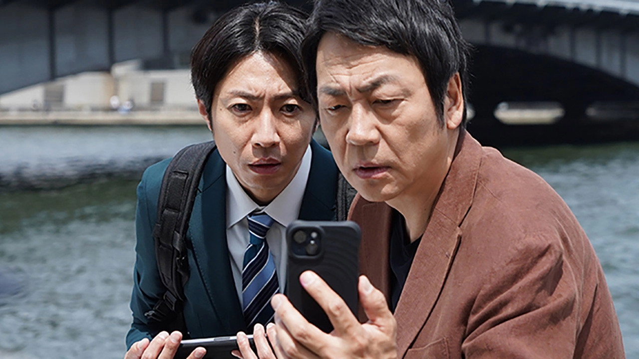 The Big Chase: Tokyo SSBC Files