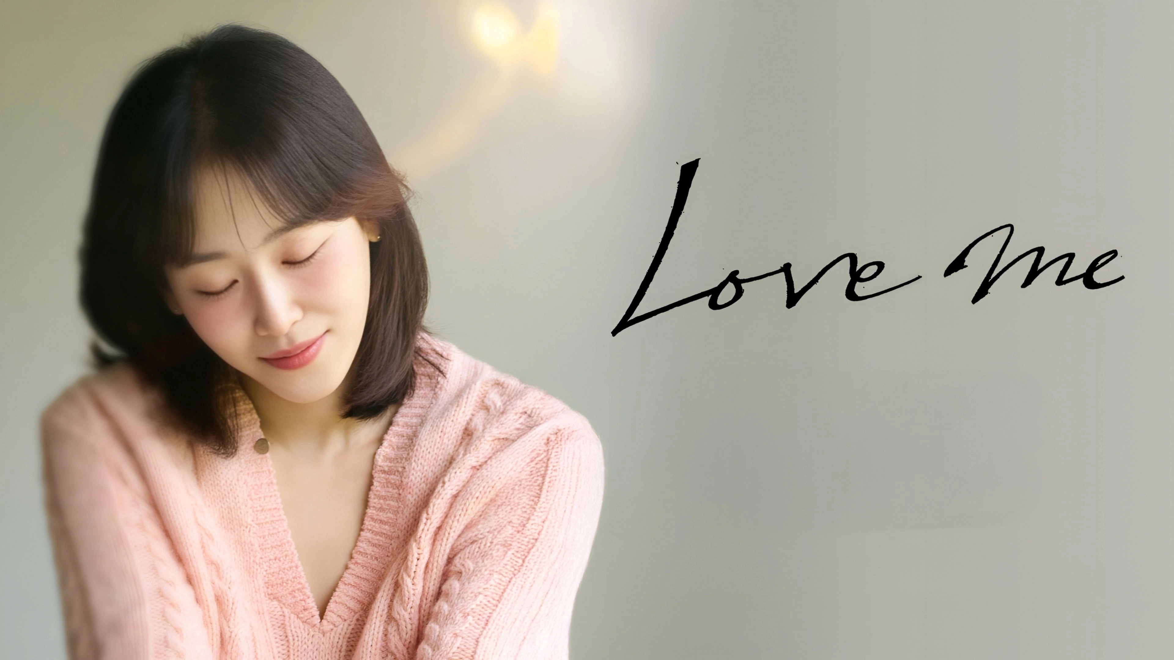 Love Me