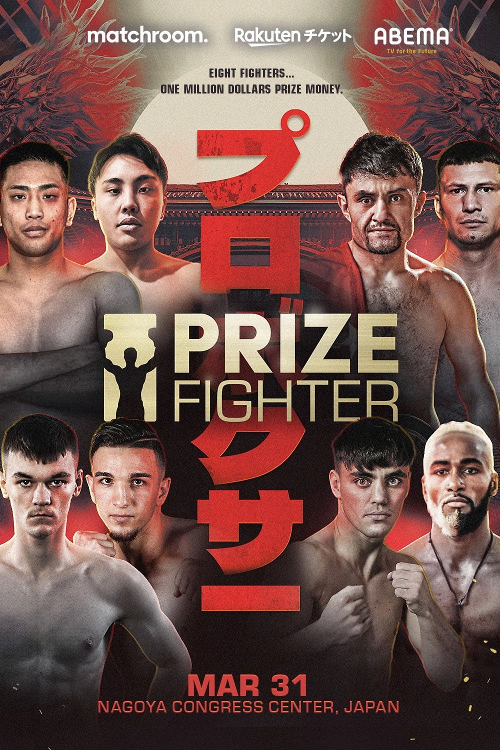 Riku Kunimoto vs. Eiki Kani II