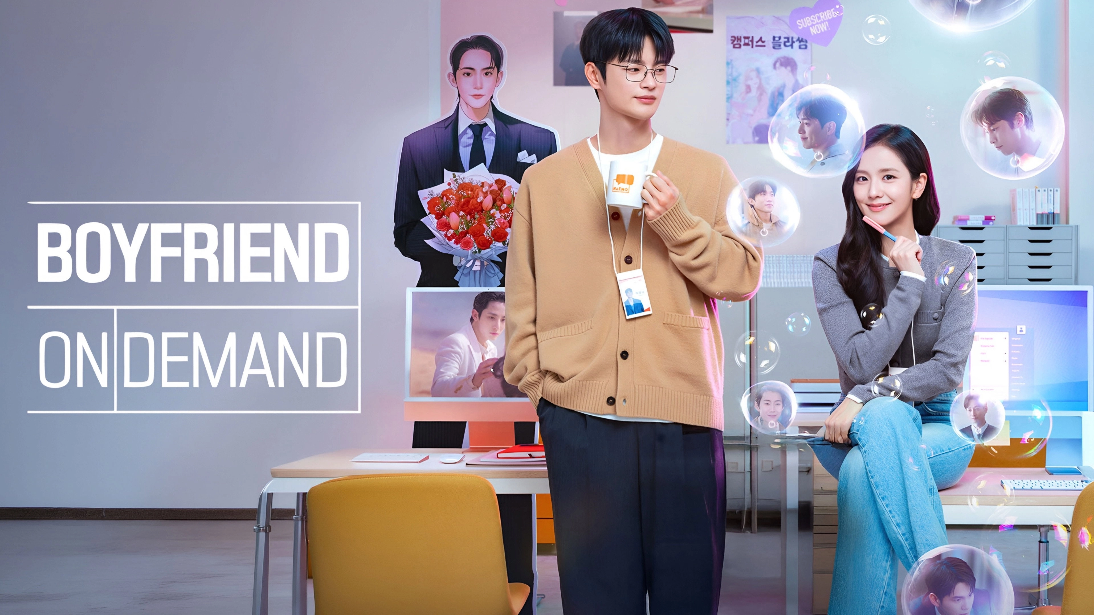 Boyfriend on Demand