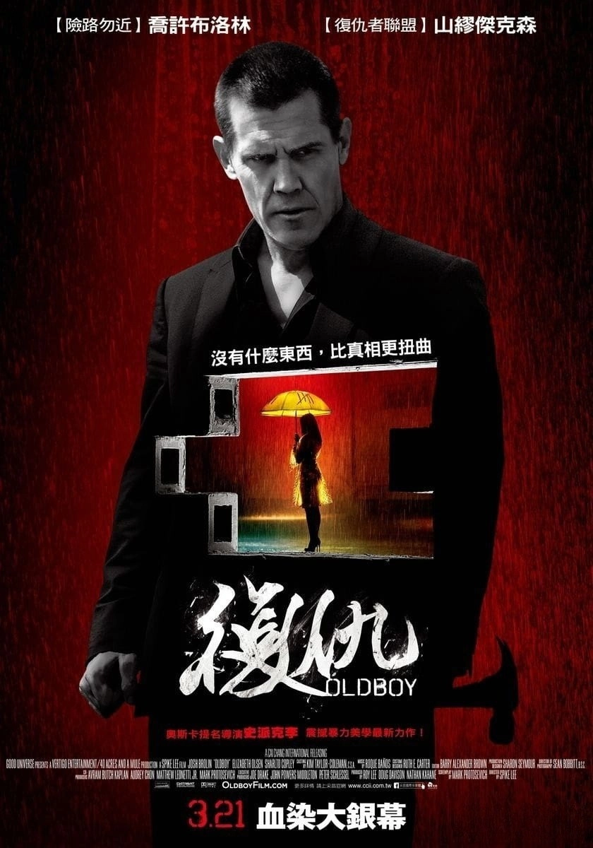 Oldboy