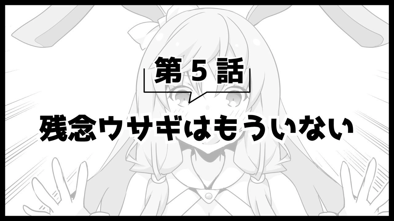 Arifureta: From Commonplace to World's Strongest