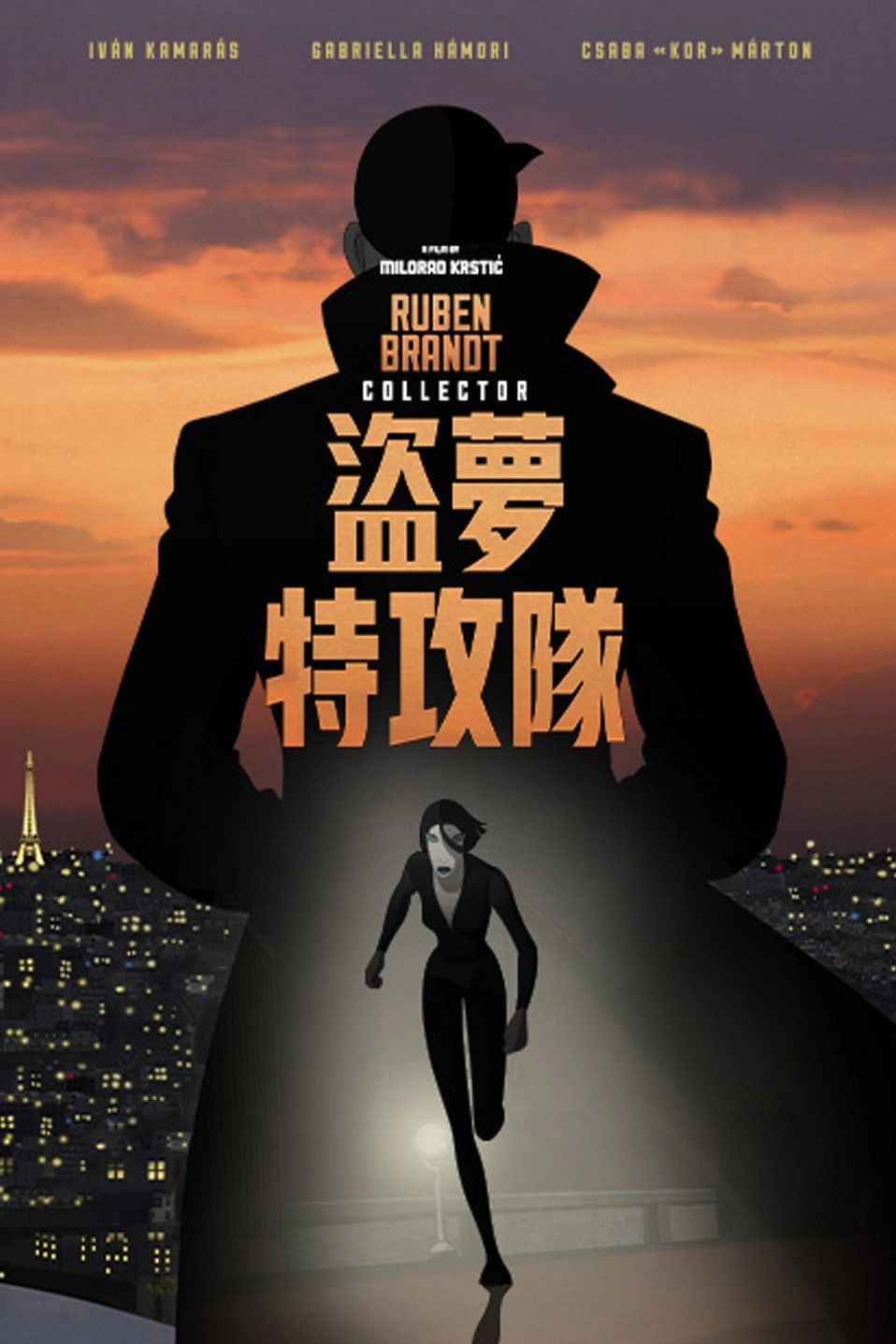 Ruben Brandt, Collector