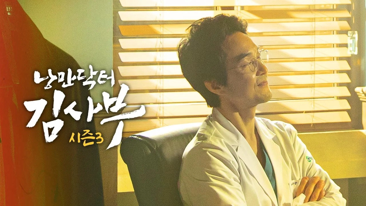 Dr. Romantic