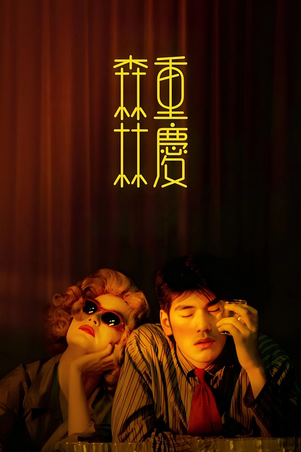 Chungking Express