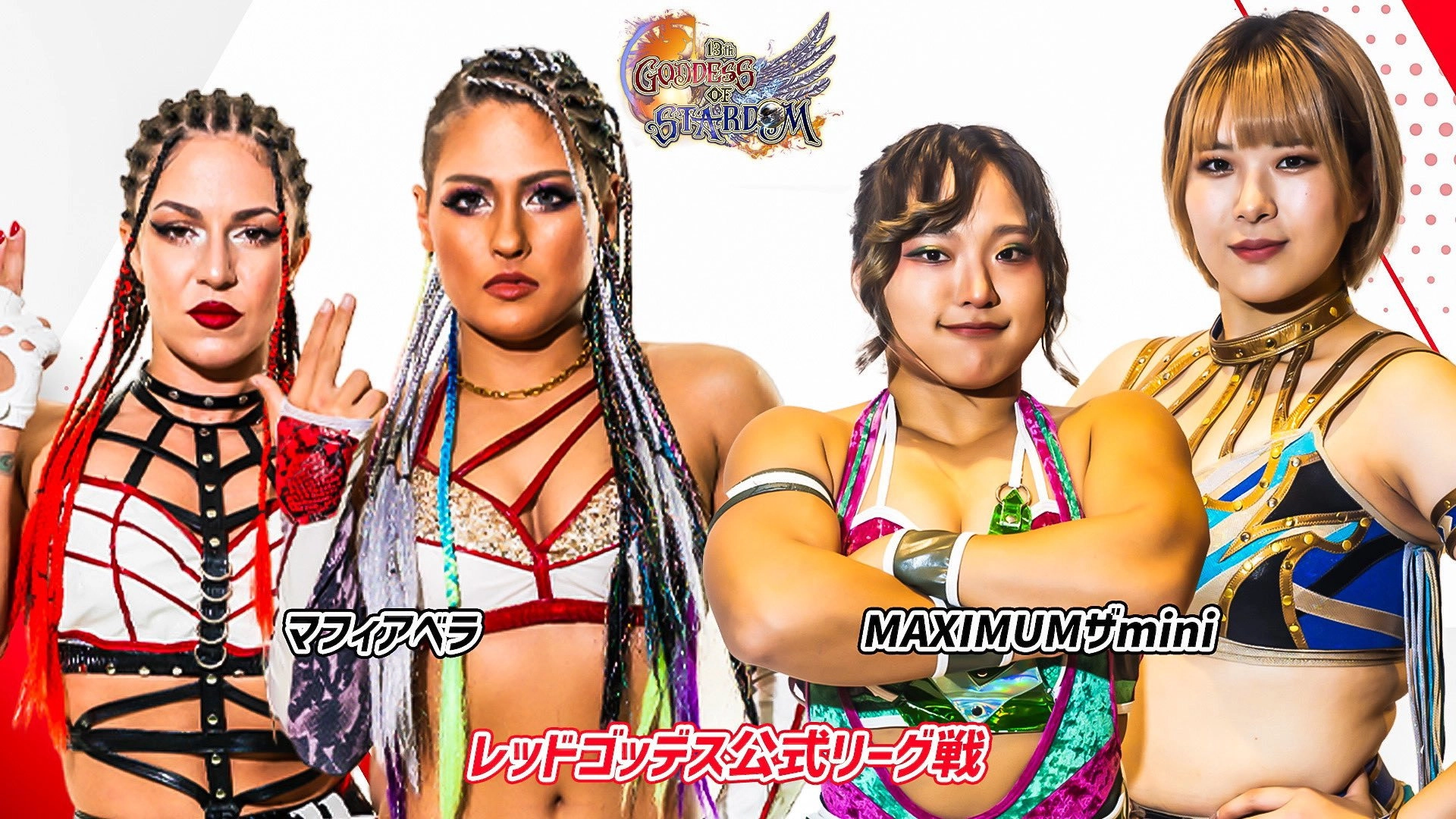 Stardom Goddesses Of Stardom Tag League 2023 - Tag 5