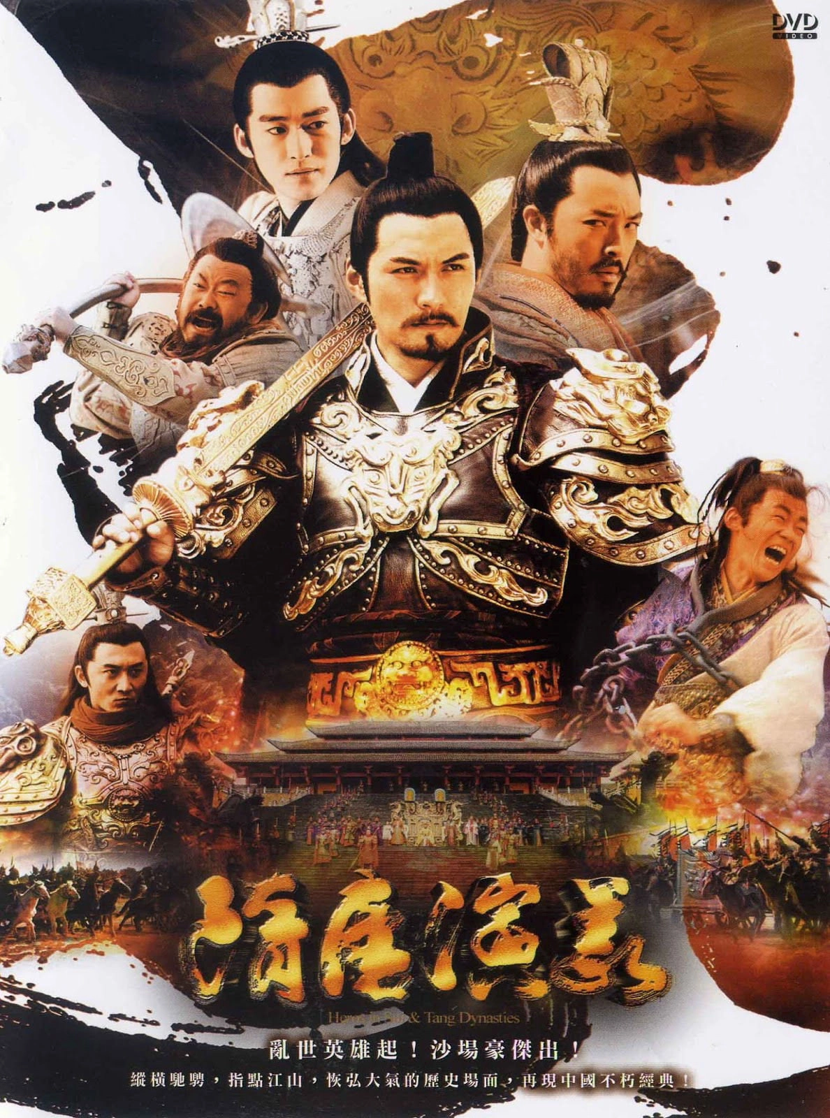 Heroes in Sui and Tang Dynasties