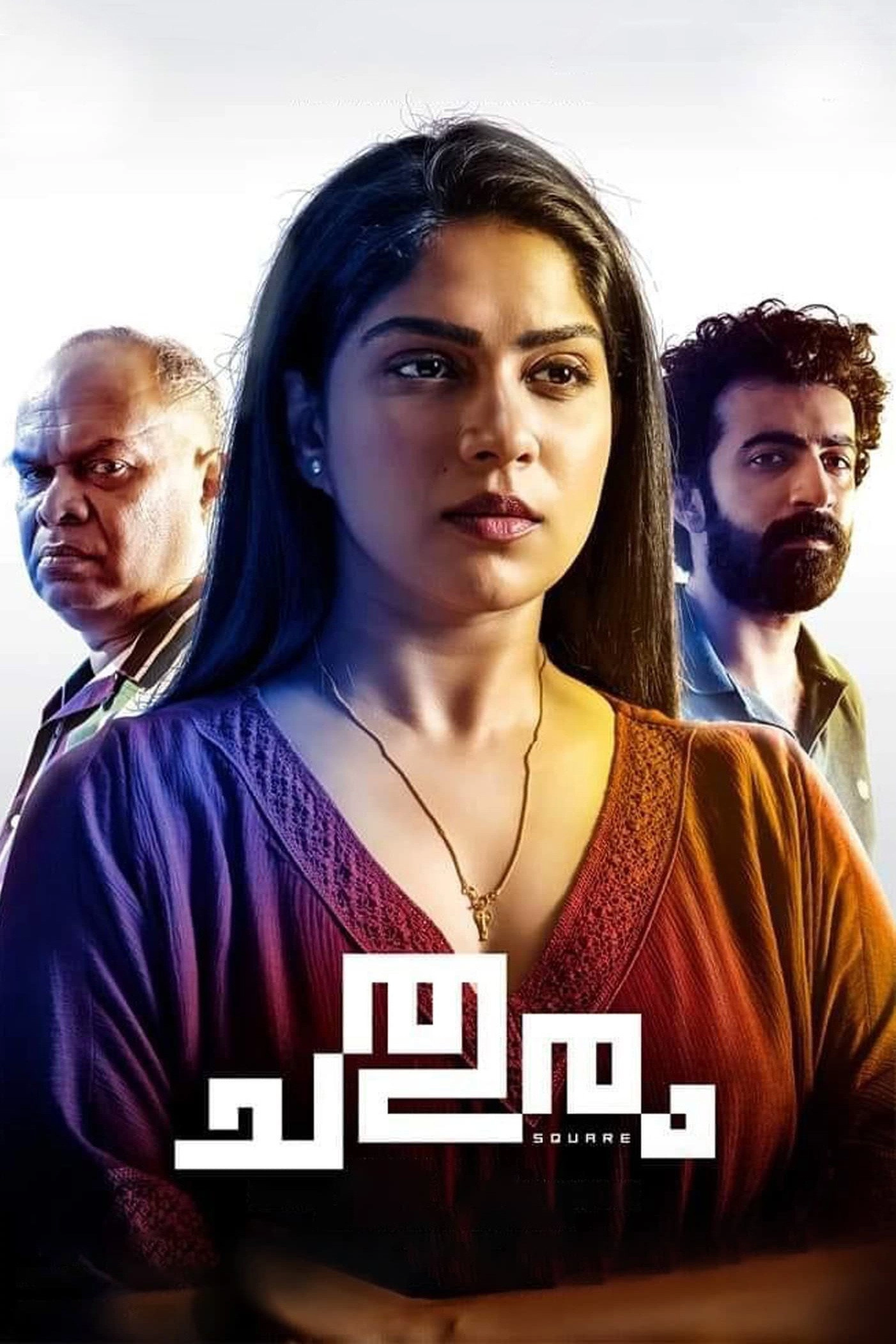Chathuram