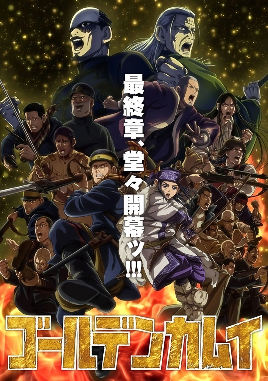 Golden Kamuy