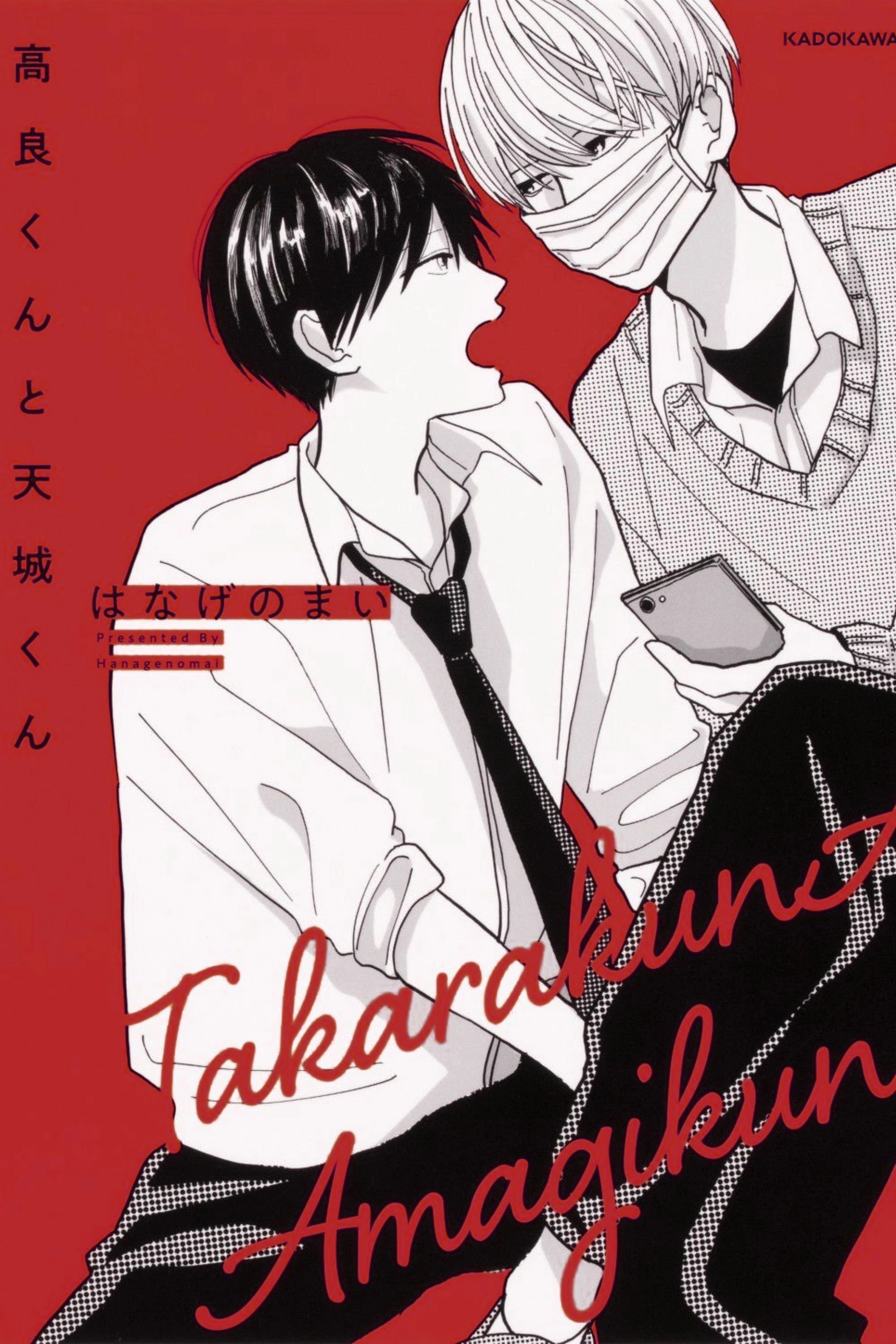 Takara-kun and Amagi-kun