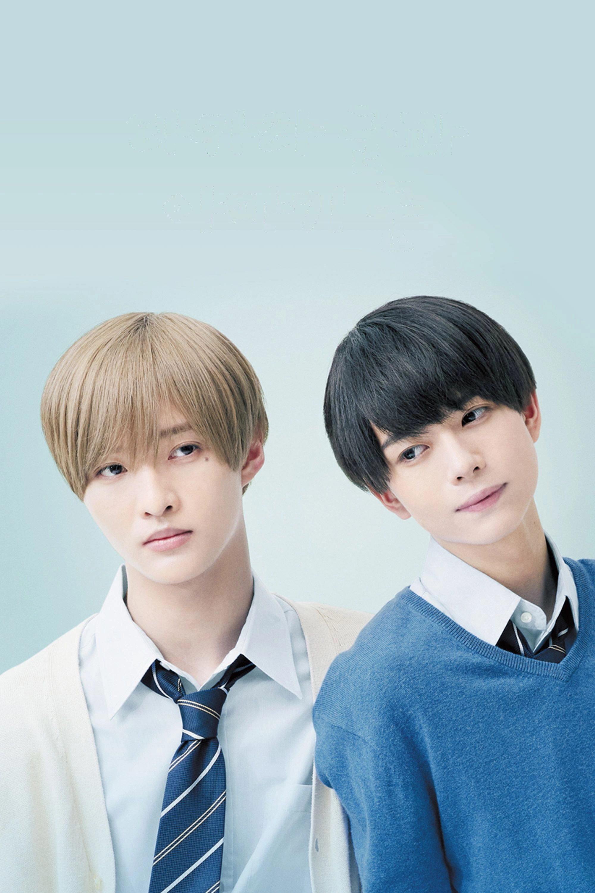 Takara-kun and Amagi-kun
