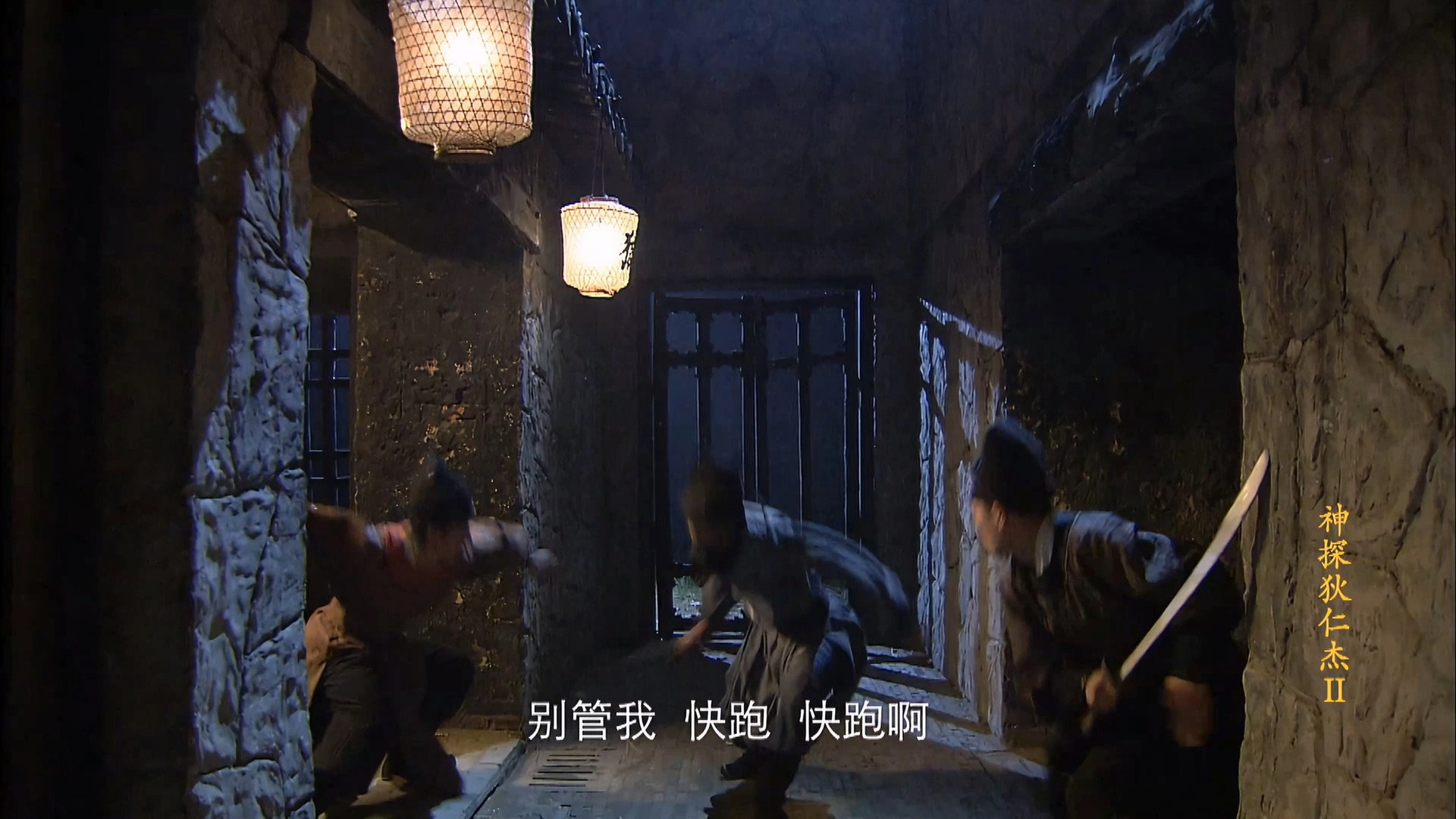 Amazing Detective Di Renjie