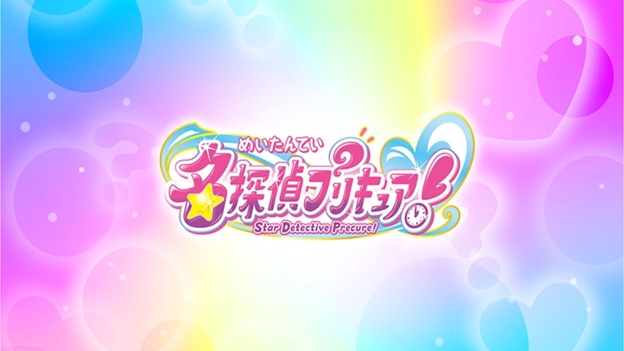 Star Detective Precure!