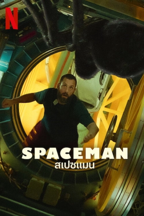 Spaceman
