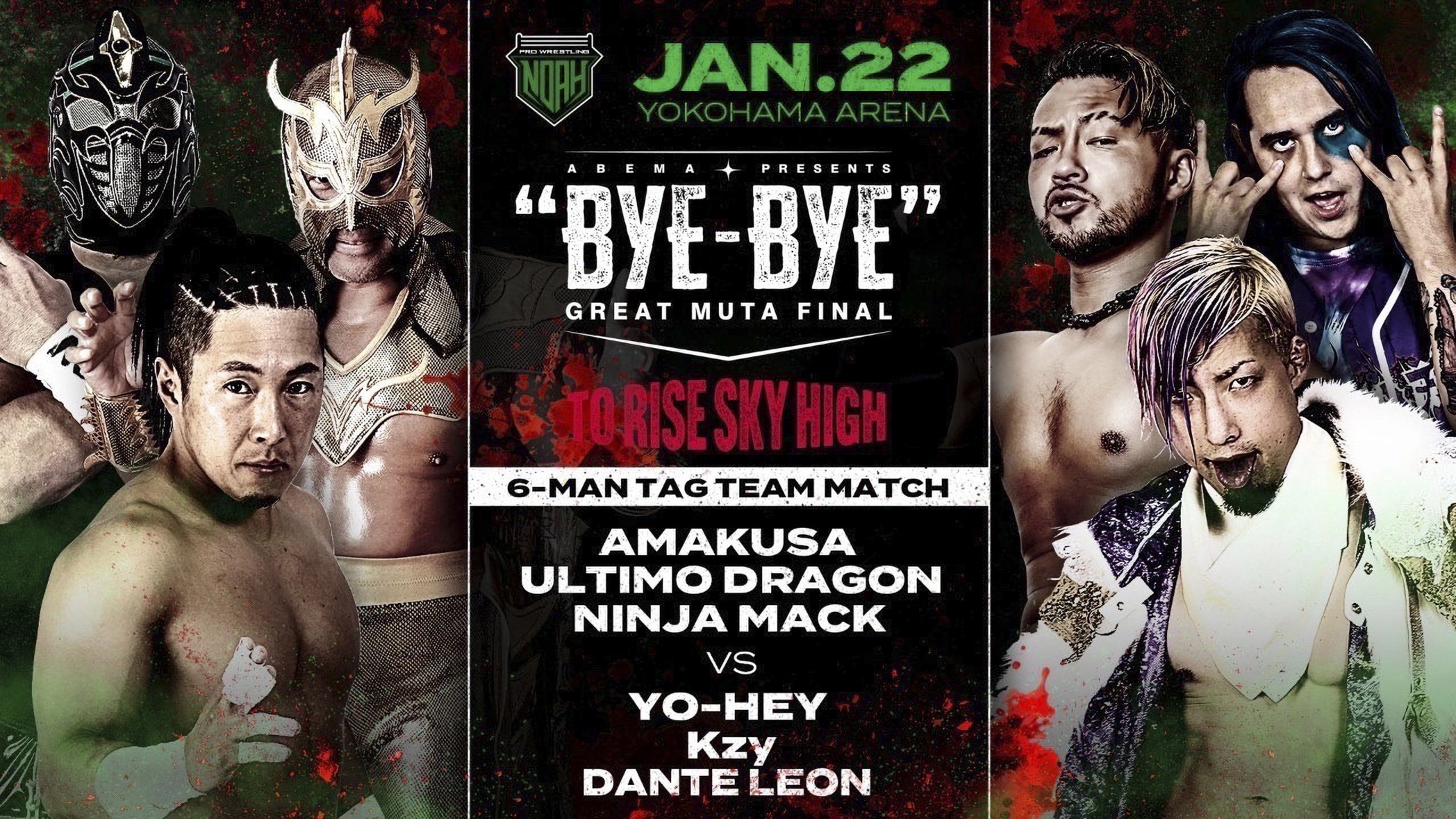 NOAH: Great Muta Final "BYE-BYE"