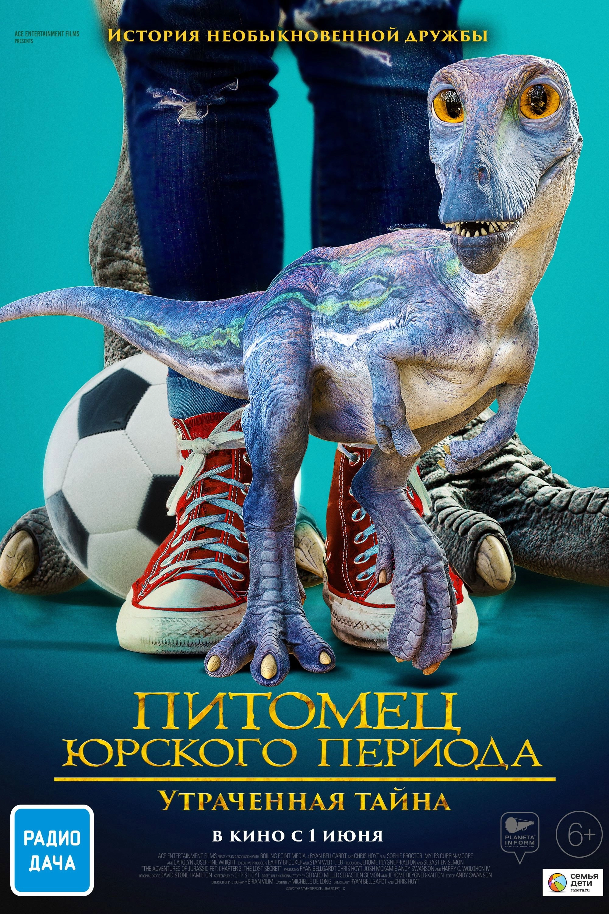 The Adventures of Jurassic Pet 2: The Lost Secret