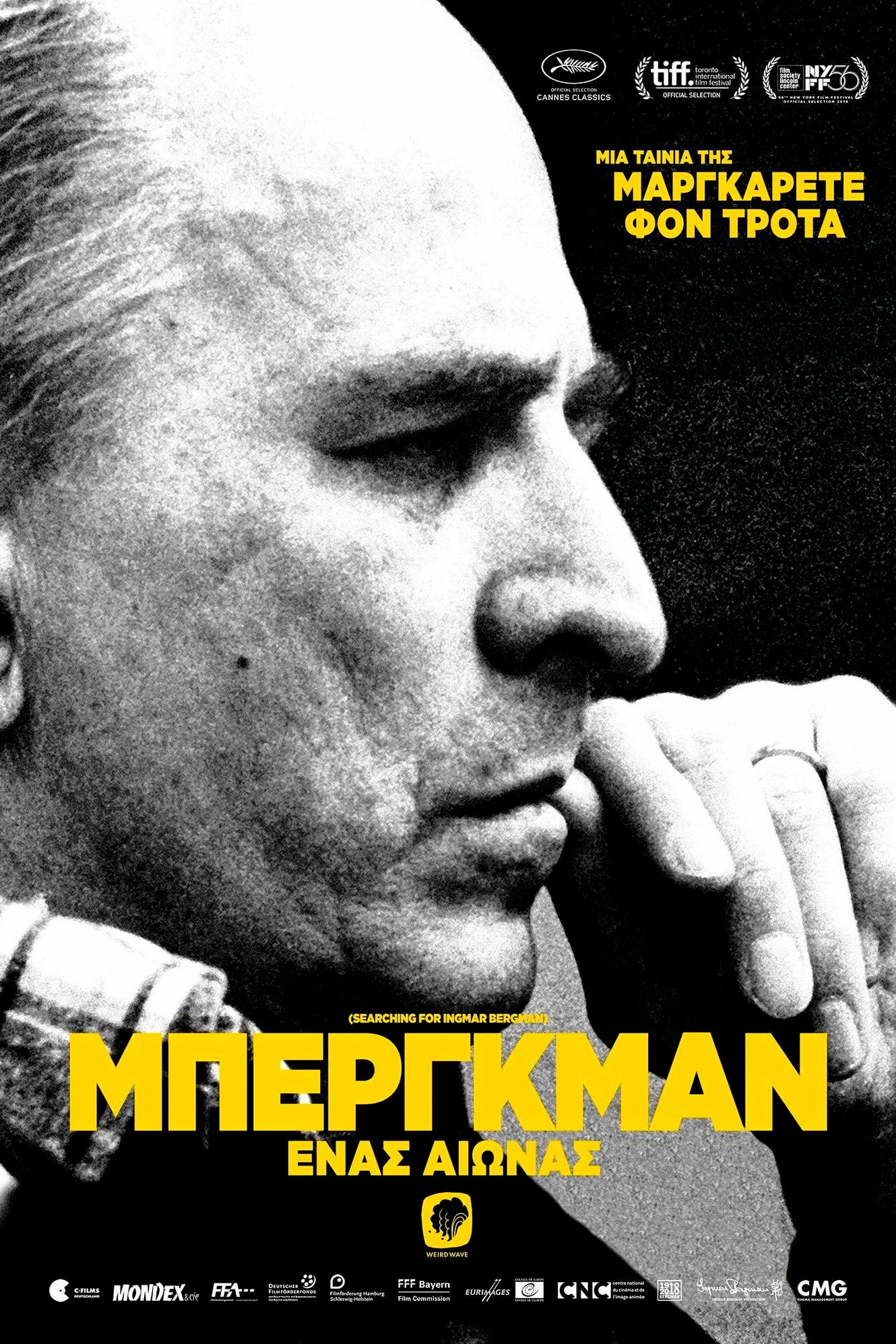 Searching for Ingmar Bergman