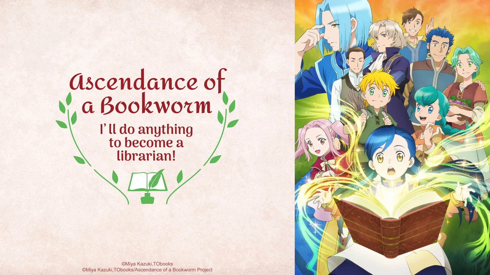 Ascendance of a Bookworm